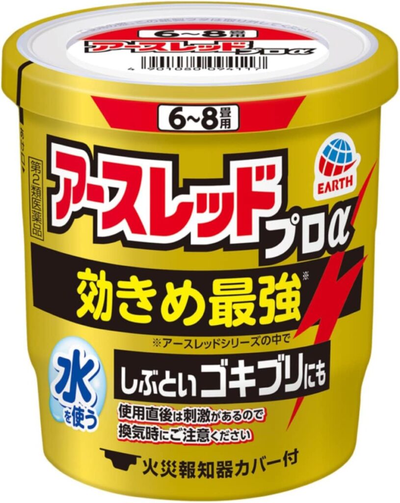 生まれたてのゴキブリ駆除におすすめの商品29選！【2024年版】