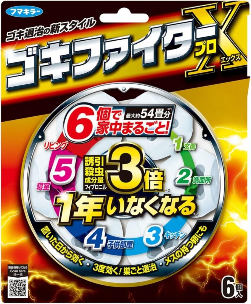 生まれたてのゴキブリ駆除におすすめの商品29選！【2024年版】