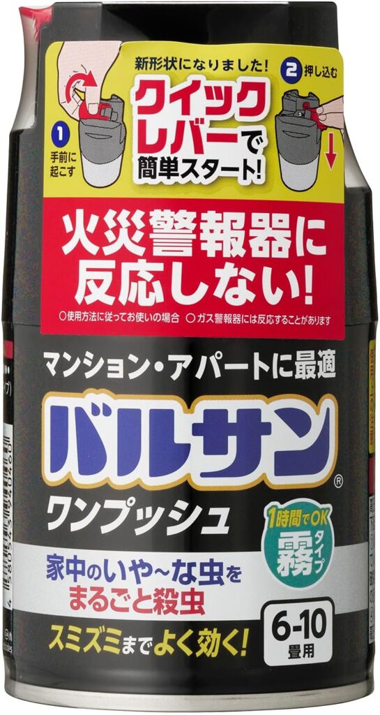 生まれたてのゴキブリ駆除におすすめの商品29選！【2024年版】