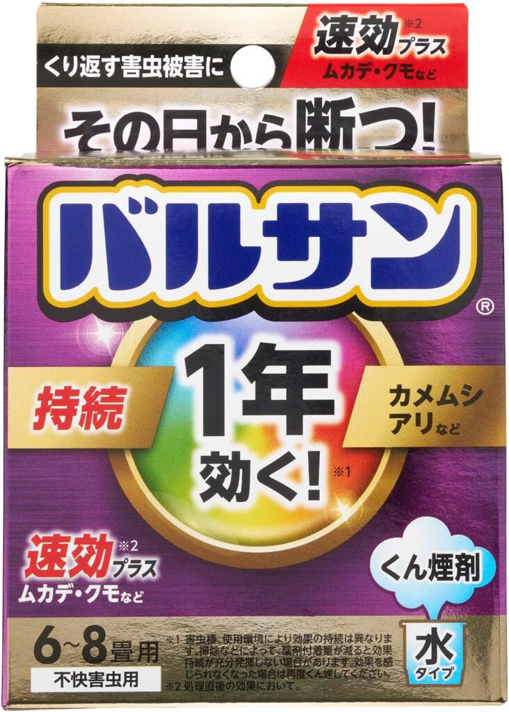 生まれたてのゴキブリ駆除におすすめの商品29選！【2024年版】