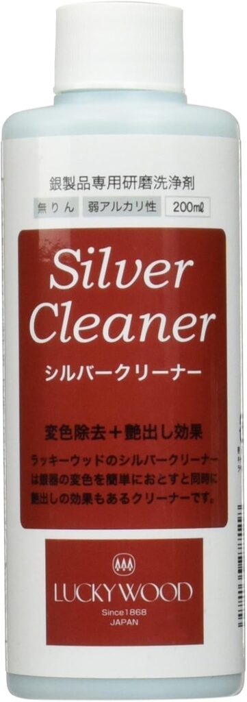 シルバー磨きおすすめ19選！【2024年版】
