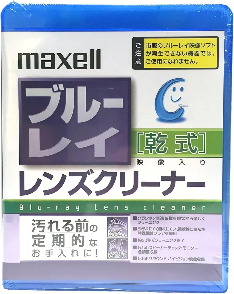 ブルーレイレンズクリーナーのおすすめ10選！【2024年版】