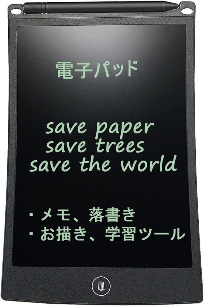 電子メモパッドの特徴とおすすめ7選！【2024年版】