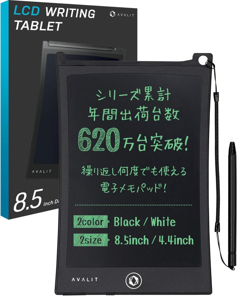 電子メモパッドの特徴とおすすめ7選！【2024年版】