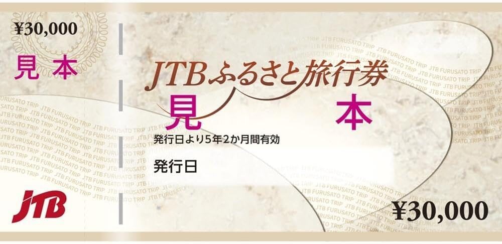 Amazon ふるさと納税のおすすめ返礼品220選！メリット、金額別も紹介【2025年10月2日更新】