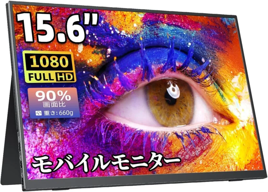 ipsモニターのおすすめ30選！特徴やゲーミング用も紹介！【2025年版】