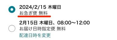 Amazonプライムの値段・年会費・料金は？無料体験を最大活用する方法と特典を徹底解説！