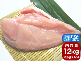 鶏胸肉×筋トレ＝最強！鶏むね肉おすすめ10選＋プロテインの最強も紹介！