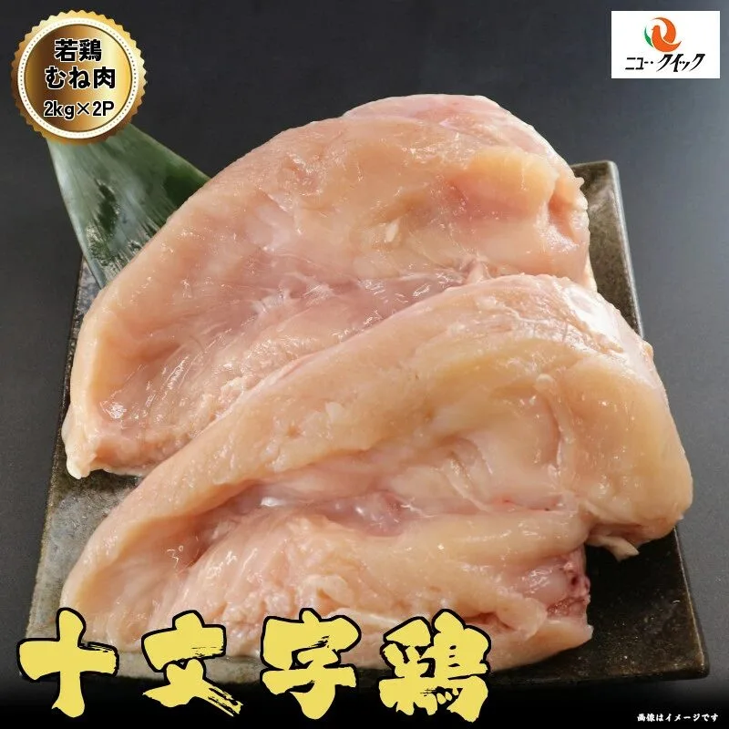 鶏胸肉×筋トレ＝最強！鶏むね肉おすすめ10選＋プロテインの最強も紹介！