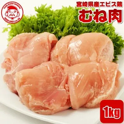 鶏胸肉×筋トレ＝最強！鶏むね肉おすすめ10選＋プロテインの最強も紹介！