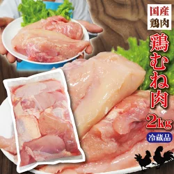 鶏胸肉×筋トレ＝最強！鶏むね肉おすすめ10選＋プロテインの最強も紹介！