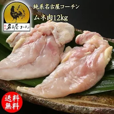 鶏胸肉×筋トレ＝最強！鶏むね肉おすすめ10選＋プロテインの最強も紹介！