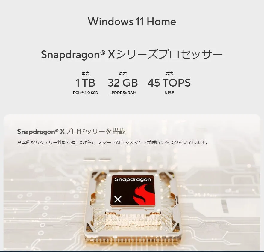 Zenbook SORAとは？ 圧倒的性能AI搭載PC　大学生が持つパソコンとしては最高峰！