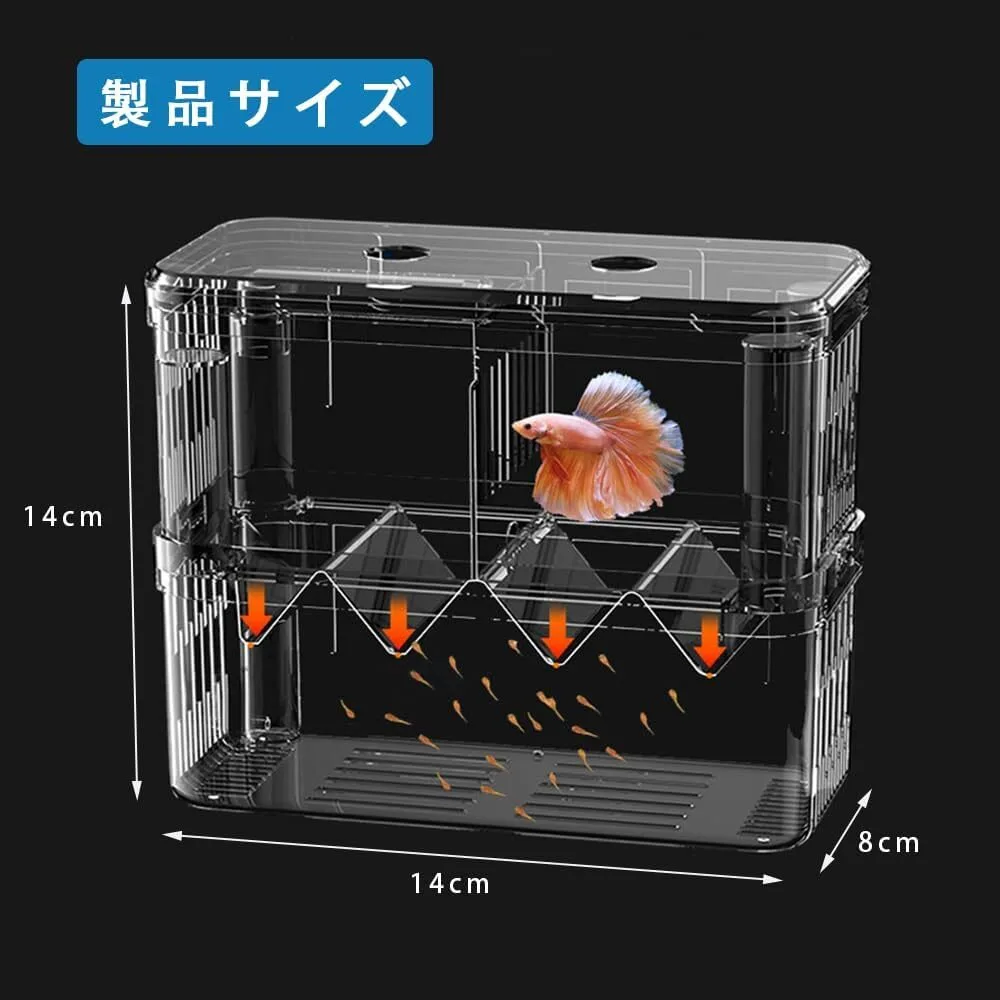 グッピーの産卵箱おすすめ5選！