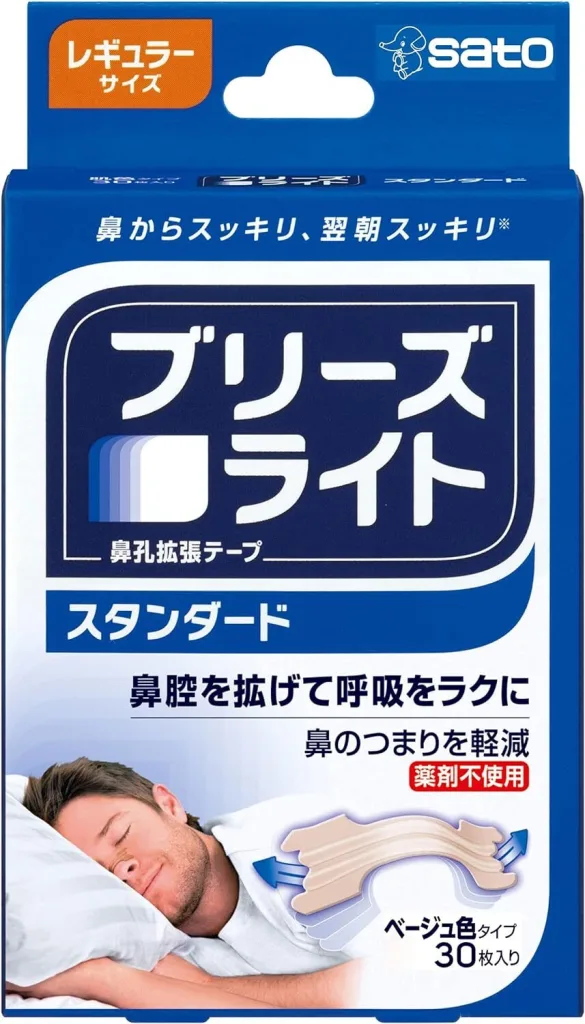 鼻呼吸テープのおすすめ10選！徹底解説