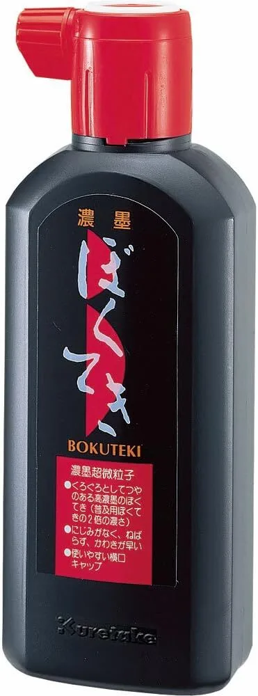 習字・書道に使う墨汁のおすすめ10選！