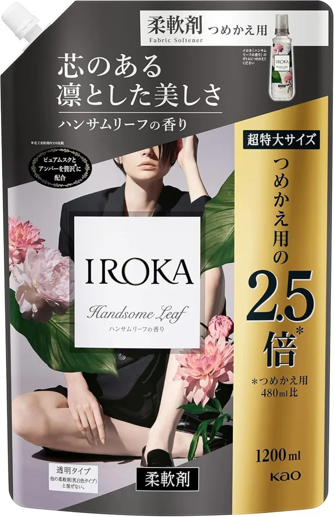 香水のような柔軟剤のおすすめ11選！上品な香りで癒される人気商品を紹介