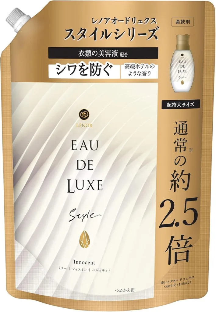 香水のような柔軟剤のおすすめ11選！上品な香りで癒される人気商品を紹介