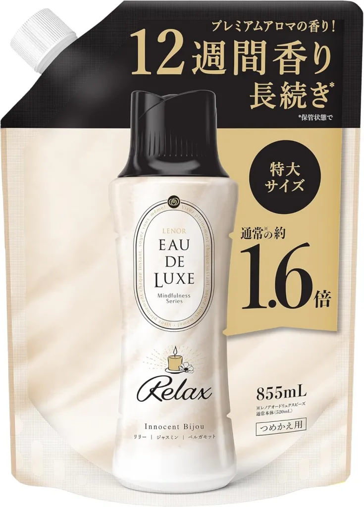 香水のような柔軟剤のおすすめ11選！上品な香りで癒される人気商品を紹介