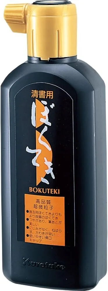 習字・書道に使う墨汁のおすすめ10選！