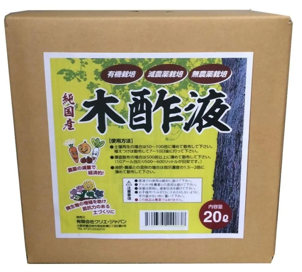 木酢液の効果とおすすめ11選！虫除けや猫よけにも最適！