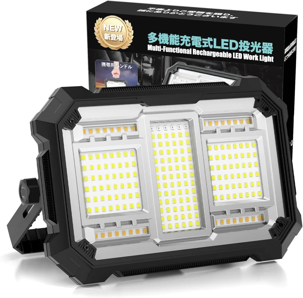 投光器のおすすめ10選！LEDや充電式も紹介！