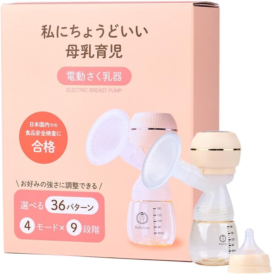 搾乳機のおすすめ15選！電動や手動を使い方と共に徹底解説！