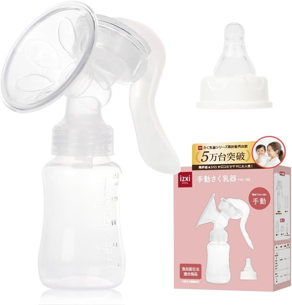 搾乳機のおすすめ15選！電動や手動を使い方と共に徹底解説！